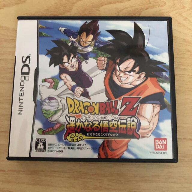 【新品】DRAGON BALL Z 遙かなる悟空伝説