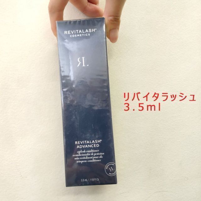 Revitalash - リバイタラッシュ アドバンス まつげ美容液 3.5ml