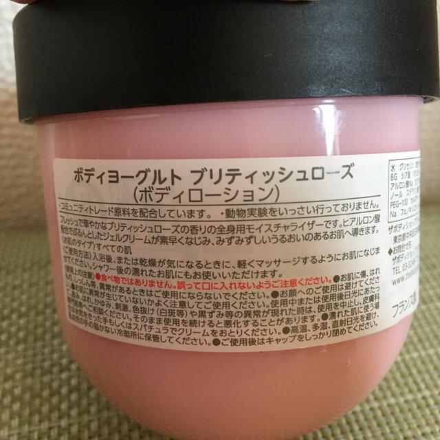 THE BODY SHOP(ザボディショップ)のボディケアギフト　ブリティッシュローズ コスメ/美容のボディケア(バスグッズ)の商品写真