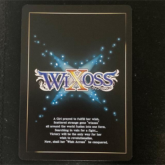 wixoss コードハート リメンバ//メモリア SRP 【☆超目玉