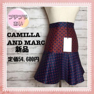 【新品】CAMILLA AND MARC カミラ マーク タイトスカート ロング(ひざ丈スカート)