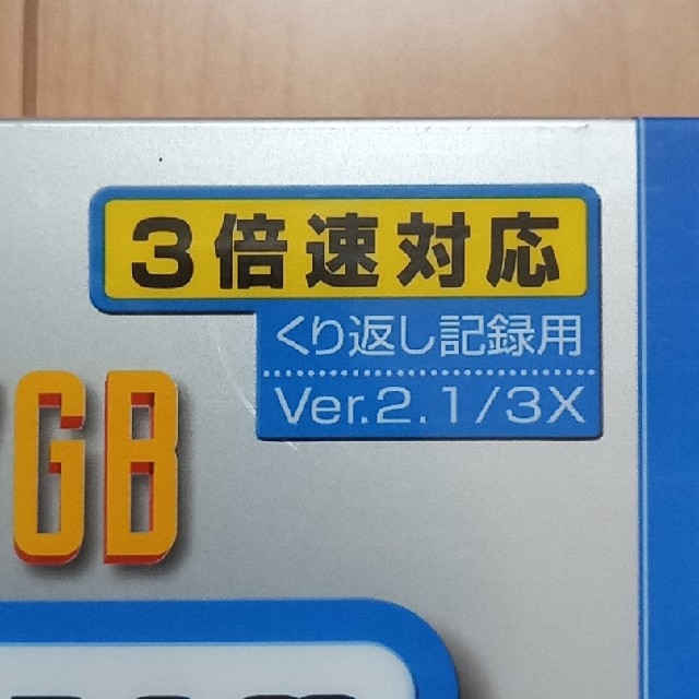 maxell(マクセル)の未使用 maxell DVD RAM 5枚パック スマホ/家電/カメラのテレビ/映像機器(その他)の商品写真