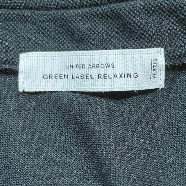 UNITED ARROWS green label relaxing(ユナイテッドアローズグリーンレーベルリラクシング)の【新品未使用】グリーンレーベルリラクシング　ポロシャツ  Mサイズ メンズのトップス(ポロシャツ)の商品写真