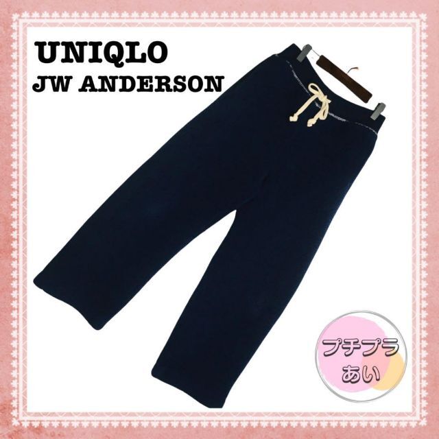 UNIQLO(ユニクロ)の【ユニクロ】JW ANDERSON UNIQLO ボア ルームウェア パンツ メンズのパンツ(その他)の商品写真