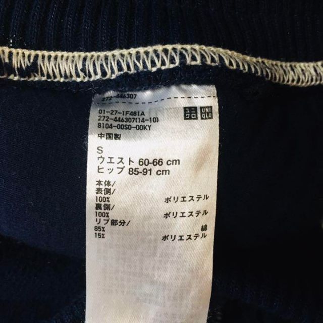 UNIQLO(ユニクロ)の【ユニクロ】JW ANDERSON UNIQLO ボア ルームウェア パンツ メンズのパンツ(その他)の商品写真