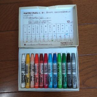 ペンテル(ぺんてる)のぺんてるくれよん12色　中古(クレヨン/パステル)