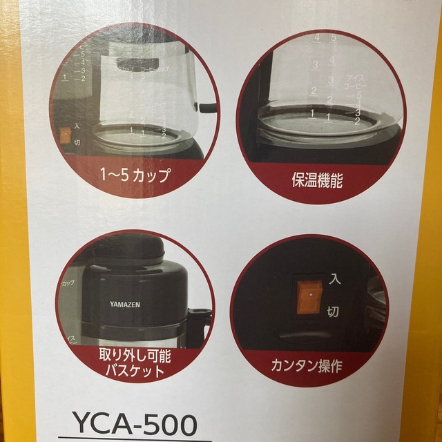 YAMAZEN コーヒーメーカー YCA-500(B)