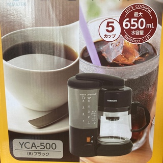 ヤマゼン(山善)のYAMAZEN コーヒーメーカー YCA-500(B)(コーヒーメーカー)