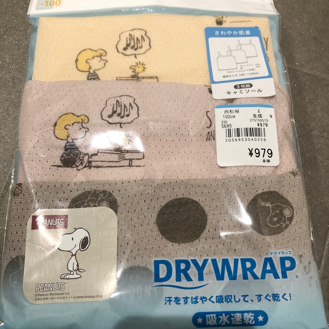 SNOOPY(スヌーピー)のスヌーピー　肌着　キャミソール  100サイズ メッシュ キッズ/ベビー/マタニティのキッズ服女の子用(90cm~)(下着)の商品写真