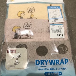 スヌーピー(SNOOPY)のスヌーピー　肌着　キャミソール  100サイズ メッシュ(下着)