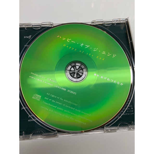 ハッピー・オブ・ジ・エンド ドラマCD エンタメ/ホビーのCD(その他)の商品写真