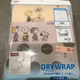 スヌーピー(SNOOPY)のスヌーピー　PEANUTS 肌着　キャミソール  110サイズ　メッシュ(下着)