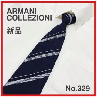 アルマーニ コレツィオーニ(ARMANI COLLEZIONI)の【新品】GIORGIO ARMANI ジョルジオアルマーニ　ブランドネクタイ(ネクタイ)