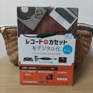 アイオーデータ(IODATA)のI-O DATA【レコードやカセットをデジタル化】AD-USB2変換コード付き(その他)