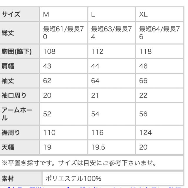 antiqua(アンティカ)の新品アンティカ　オシャレシャツ レディースのトップス(シャツ/ブラウス(長袖/七分))の商品写真