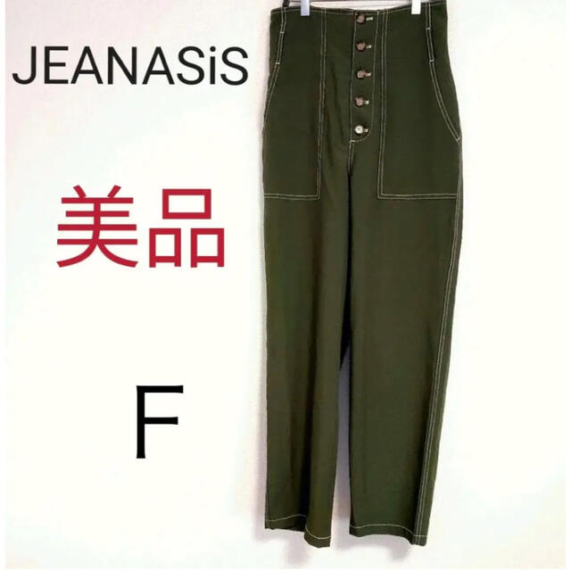 JEANASIS(ジーナシス)の【美品】【JEANASiS】ジーナシス ハイウエストパンツ レディースのパンツ(カジュアルパンツ)の商品写真