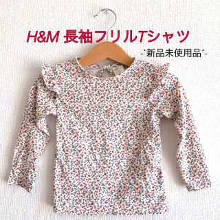 エイチアンドエム(H&M)の優ちゃろ様専用(Ｔシャツ)