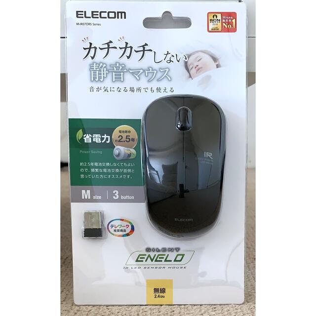 ELECOM(エレコム)のエレコム 無線IRマウス　ブラック M-IR07DRSBK スマホ/家電/カメラのPC/タブレット(PC周辺機器)の商品写真