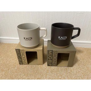 カルディ(KALDI)のKALDI スタッキングマグカップ(グラス/カップ)