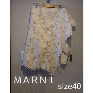 マルニ(Marni)のマルニ MARNI レースラップスカート　40(ロングスカート)