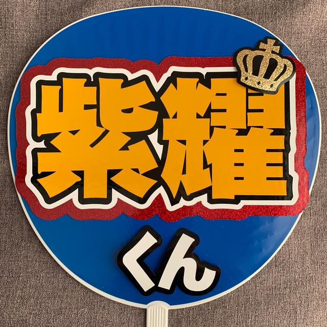 SH様ご確認用 当店限定商品 - kingswaypowernc.com