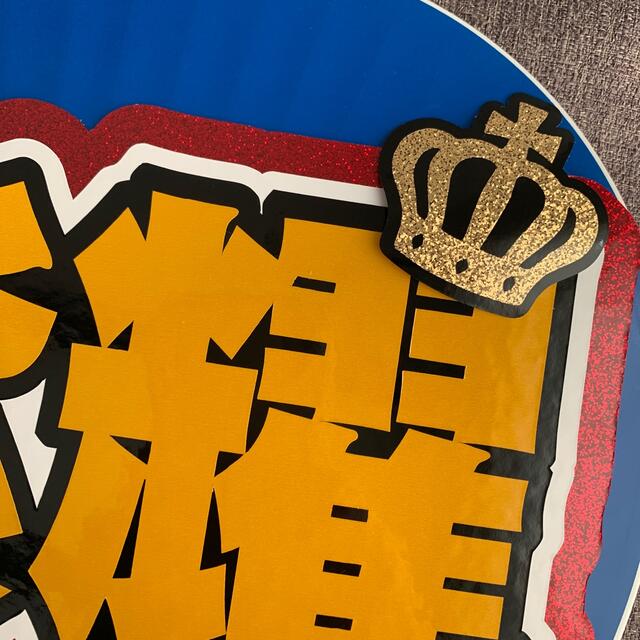 SH様ご確認用 当店限定商品 - kingswaypowernc.com