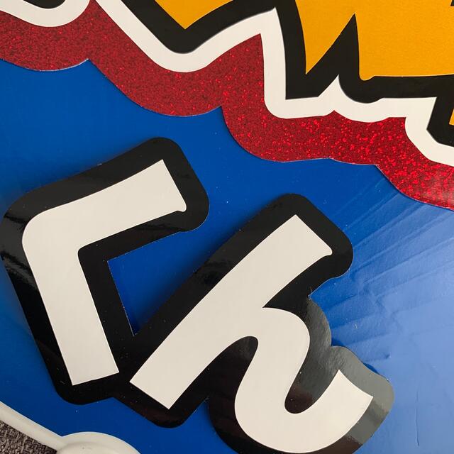 SH様ご確認用 当店限定商品 - kingswaypowernc.com