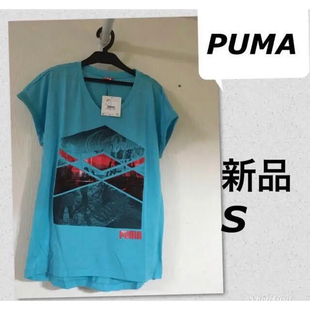 PUMA(プーマ)の新品PUMAプーマ 半袖 VネックTシャツ ヨガウェアS 4104円150160 スポーツ/アウトドアのトレーニング/エクササイズ(ヨガ)の商品写真