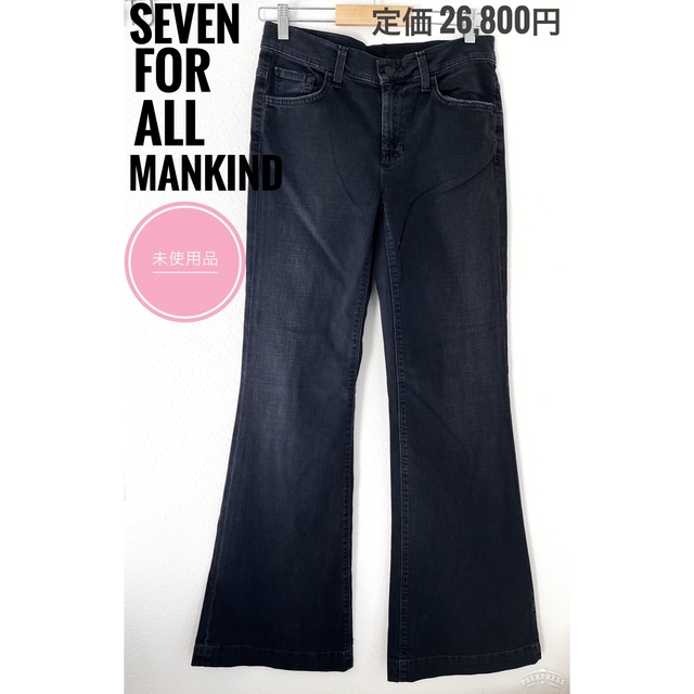 Seven for all mankind   Elly様専用未使用セブンフォーオール