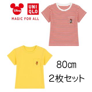 ユニクロ(UNIQLO)の【新品未使用】ユニクロ ベビー マジック フォー オール アイコンズ UT 80(Ｔシャツ)