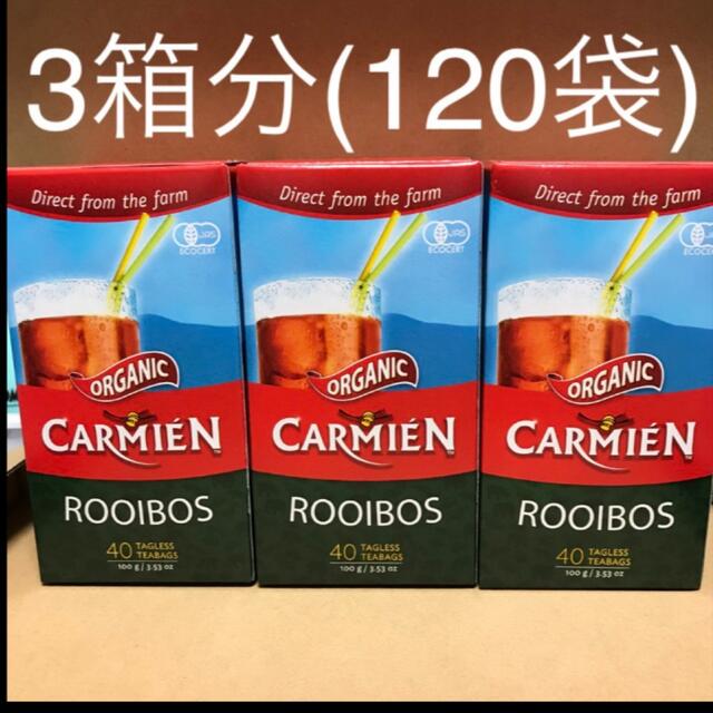 コストコ(コストコ)のオーガニック　ルイボスティー　3箱セット　(120パック)  コストコ 食品/飲料/酒の健康食品(健康茶)の商品写真