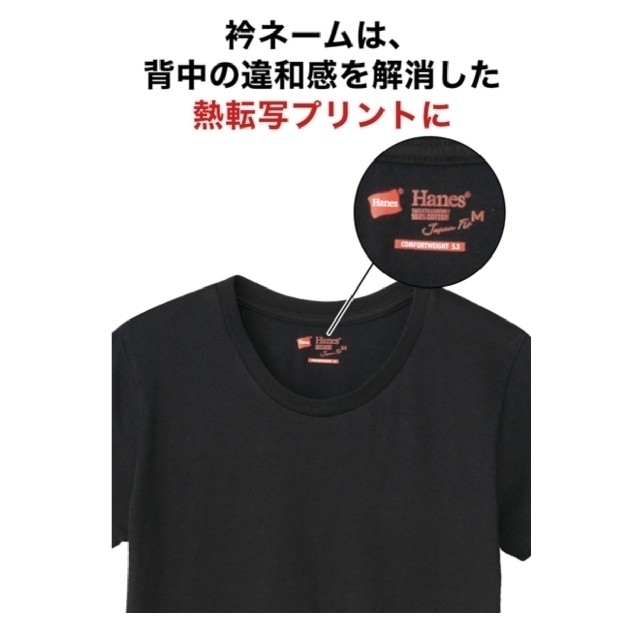 Hanes(ヘインズ)の《新品・2枚組》ヘインズ ジャパンフィット クルーネック Tシャツ M レディースのトップス(Tシャツ(半袖/袖なし))の商品写真