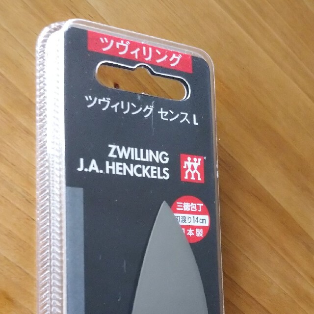 Zwilling J.A. Henckels(ツヴィリングジェイエーヘンケルス)のヘンケルス 三徳包丁 センスL 刃渡り14cm インテリア/住まい/日用品のキッチン/食器(調理道具/製菓道具)の商品写真