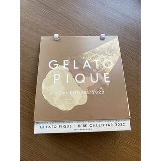 ジェラートピケ(gelato pique)の2022年MORE1月号特別付録 ジェラートピケ カレンダー(カレンダー/スケジュール)