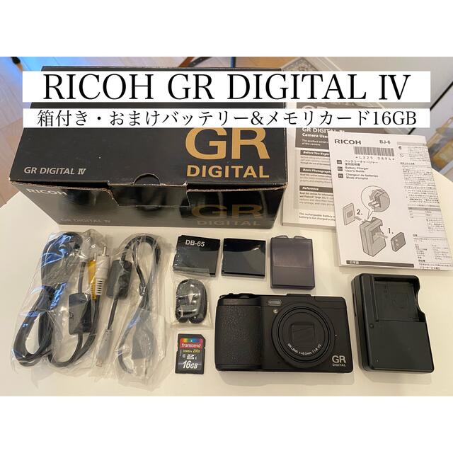 RICOH(リコー)のRICOH GR DIGITAL Ⅳ おまけバッテリー&メモリカード16GB スマホ/家電/カメラのカメラ(コンパクトデジタルカメラ)の商品写真