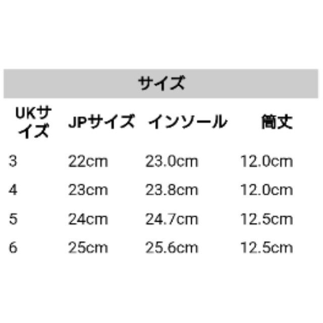 39ᴗハンター チェルシー レインブーツ