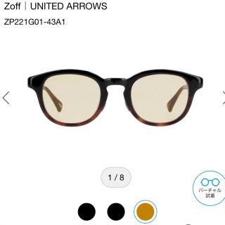 ゾフ(Zoff)のZoff  UNITED ARROWS   サングラス(サングラス/メガネ)