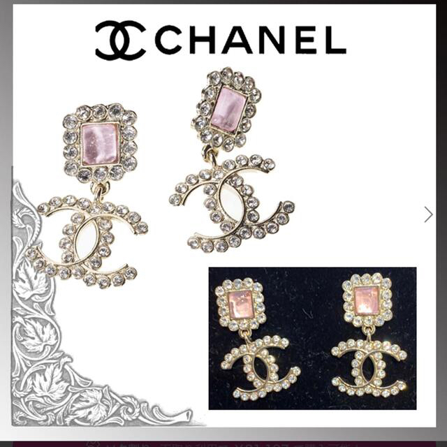 CHANEL(シャネル)のま〜ちゃん様ご専用🌸CHANEL♡ピアス正規❤️ レディースのアクセサリー(ピアス)の商品写真