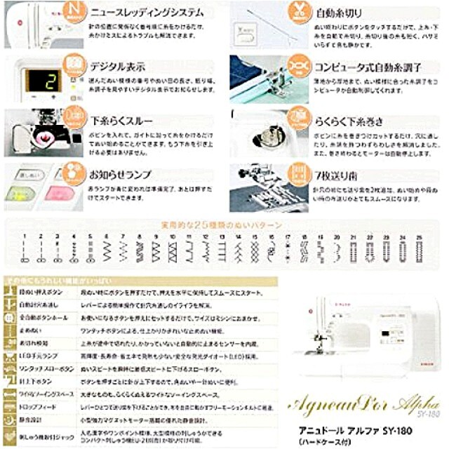 ♥①DVD付現行最新モデル未使用近い絶好調超美品★分解検整備済★シンガー ミシン スマホ/家電/カメラの生活家電(その他)の商品写真