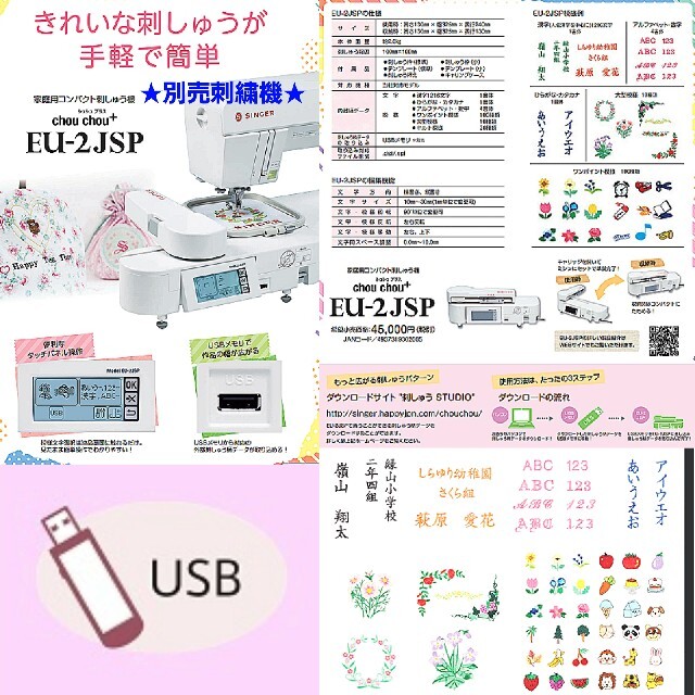 ♥①DVD付現行最新モデル未使用近い絶好調超美品★分解検整備済★シンガー ミシン スマホ/家電/カメラの生活家電(その他)の商品写真