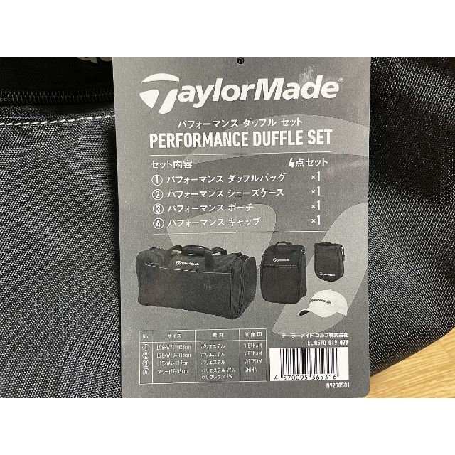 TaylorMade(テーラーメイド)の新品 テーラーメイドゴルフ 4点セット バッグ/キャップ/シューズケース/ポーチ スポーツ/アウトドアのゴルフ(その他)の商品写真