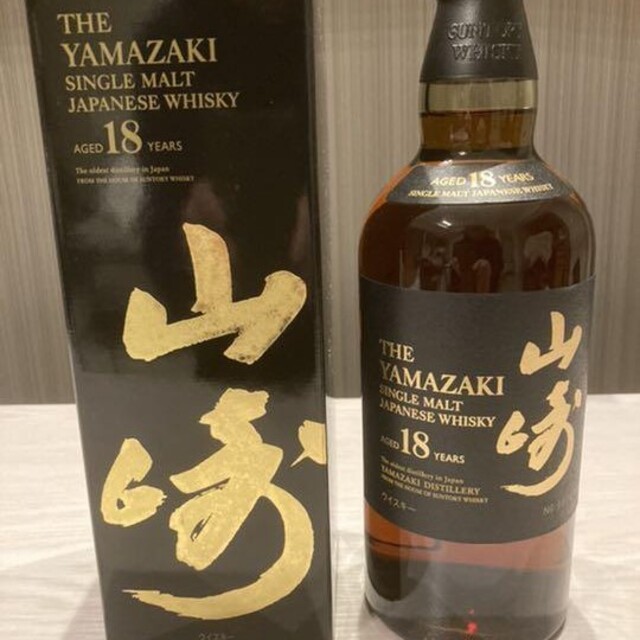 山崎18年箱付き700ml