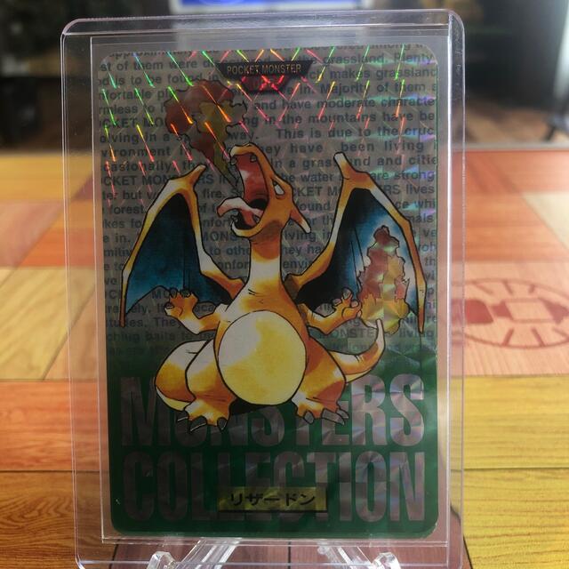 ポケットモンスターカードダス　リザードン：Charizard