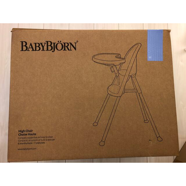 BABYBJORN(ベビービョルン)のベビージョルン　ホワイト　ハイチェア キッズ/ベビー/マタニティのキッズ/ベビー/マタニティ その他(その他)の商品写真