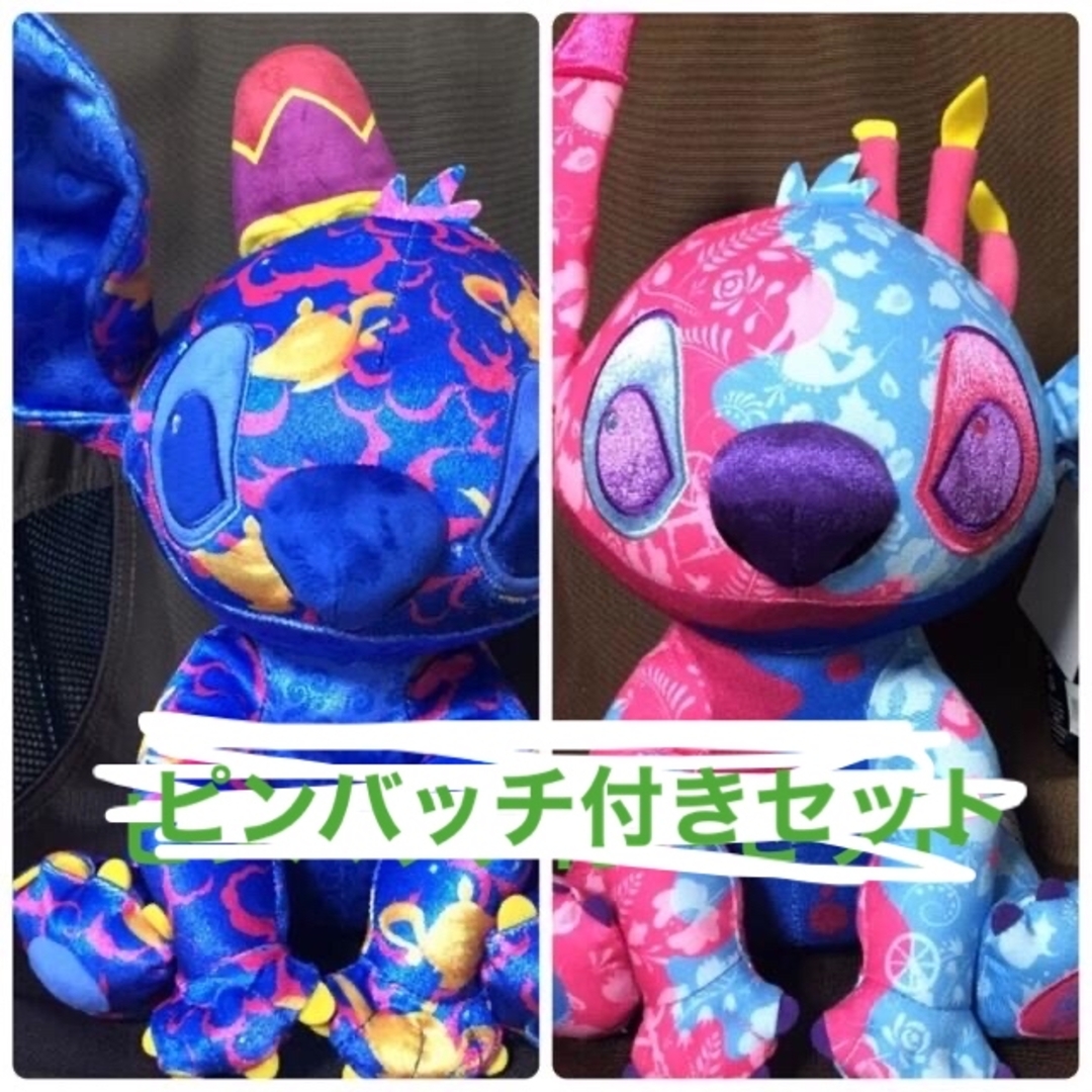スティッチ ぬいぐるみ ピンバッチ アラジン 眠れる森の美女 セットおもちゃ/ぬいぐるみ