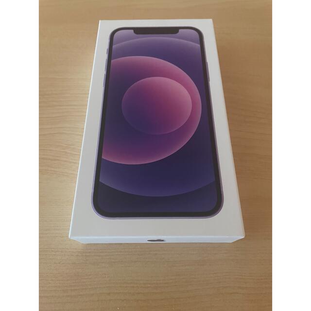 Apple - iPhone12 64GB 新品未使用 SIMフリー 紫　パープル