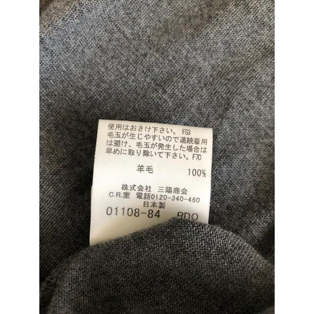 BURBERRY BLACK LABEL(バーバリーブラックレーベル)のBURBERRY BLACK LABEL / カットソー メンズのトップス(Tシャツ/カットソー(七分/長袖))の商品写真