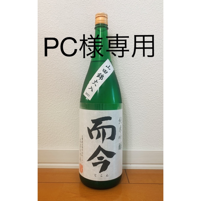 而今　純米吟醸　山田錦（1.8L）