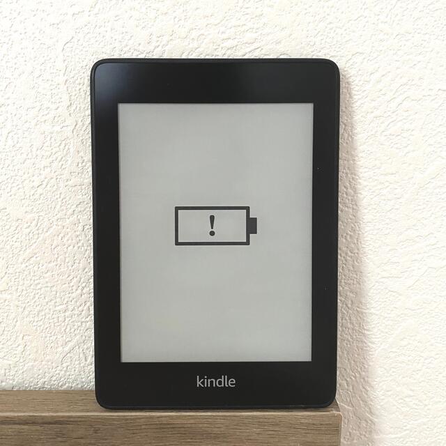 Kindle Paperwhite 広告なし　8GB ブラック電子ブックリーダー