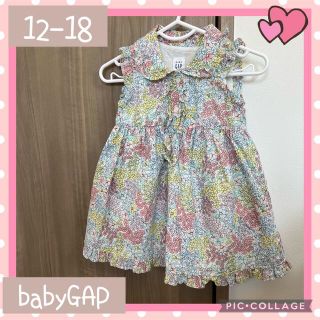 ベビーギャップ(babyGAP)のワンピース　baby gap フリル　花柄　フラワー　トップス　80(ワンピース)